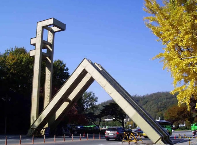 图为韩国首尔大学正门。（资料图）