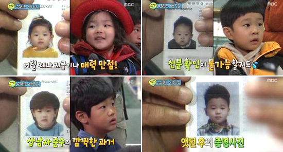 韩版《爸爸去哪儿》公开星宝贝护照照片