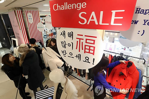 图为消费者们在位于首尔中区小公洞的乐天百货总店购物。图片来源：韩联社