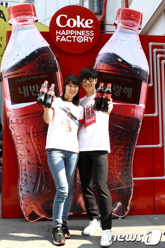 白色情人节 可口可乐公司在韩国举办Coke Ha