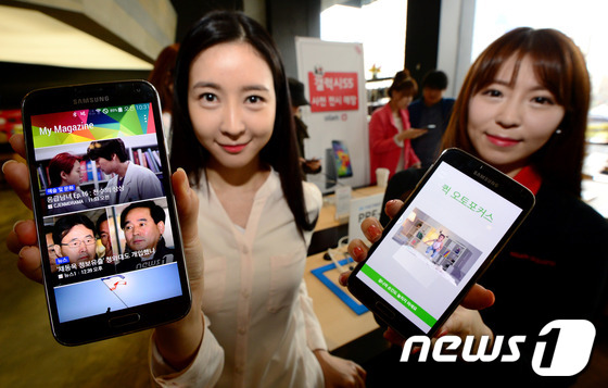 三星新款智能手机Galaxy S5在KT营销网点展出