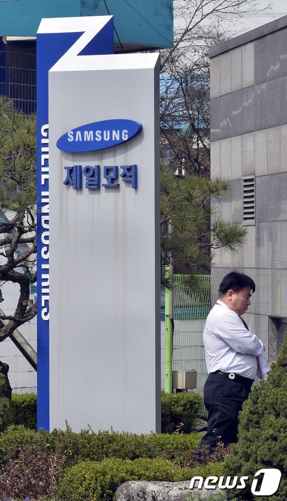 三星集团旗下子公司三星SDI与第一毛织将合并