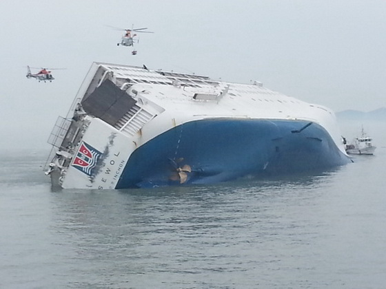 岁月号沉船事故 引韩国成年人集体反省