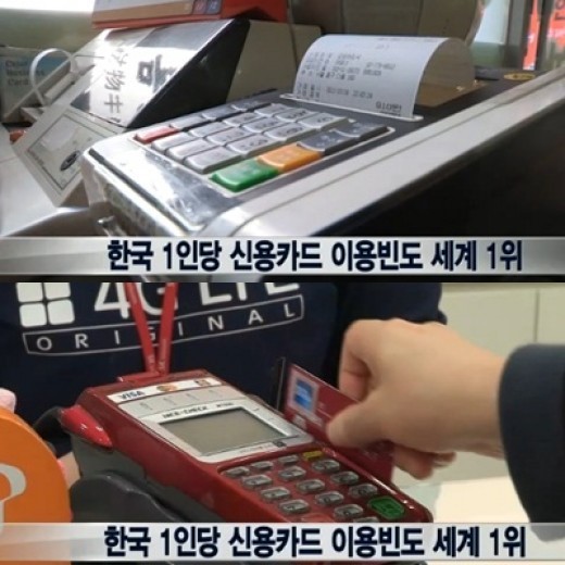 韩国人均信用卡_韩国信用卡