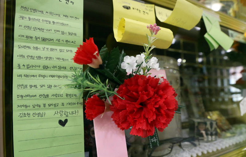 今年的韩国教师节：“哀悼”代替鲜花
