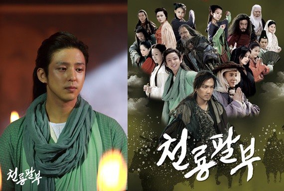 SJ金起范出演13版《天龙八部》 19日在韩国首播