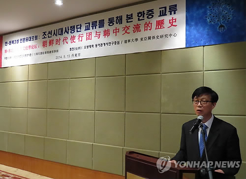 中国东北三省-韩国人文纽带论坛在丹东举行