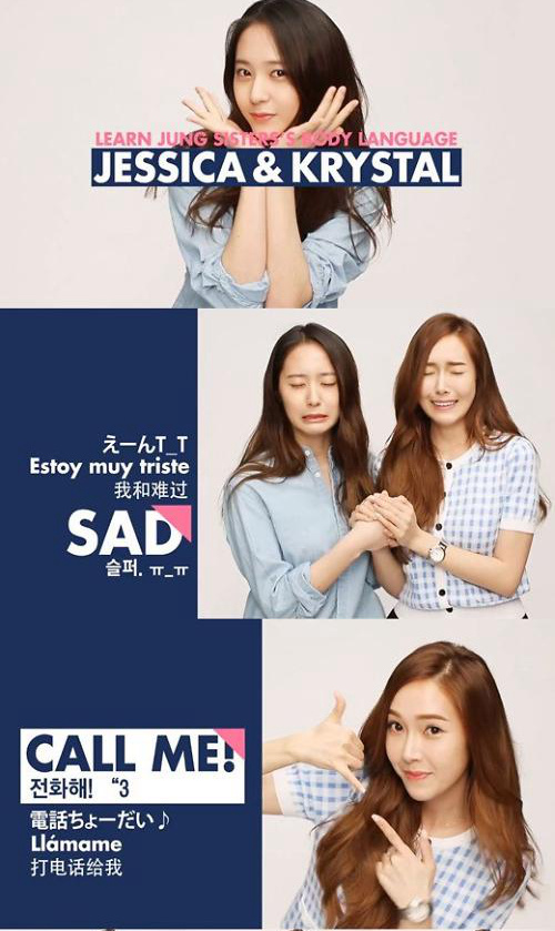 《Jessica&Krystal》下月首播 郑氏姐妹日常生活大公开