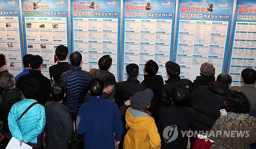 韩国实际失业人口逾300万 为政府统计三倍