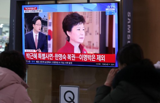 环球深壹度 | 朴槿惠即将出狱，韩国政坛再掀波澜