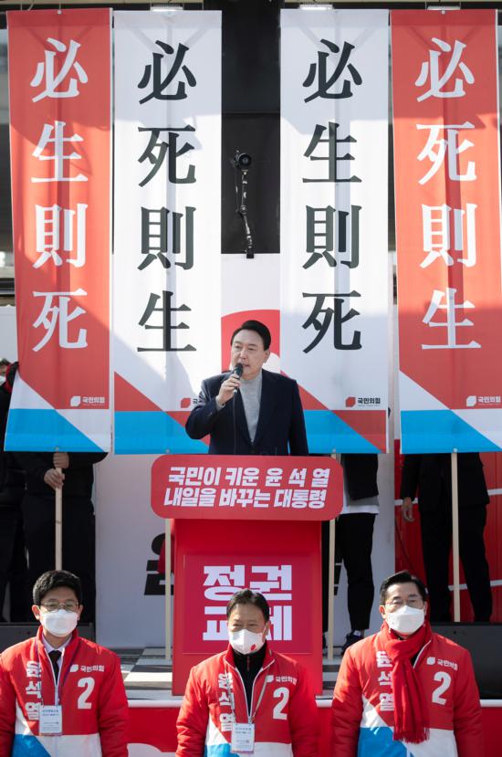 韩媒：尹锡悦当选韩国总统 打破大选“魔咒”