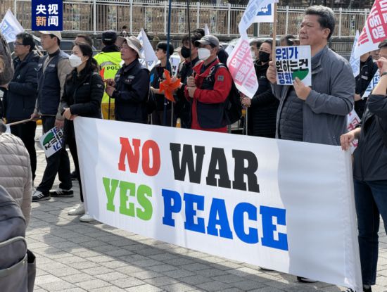 韩国市民团体举行集会 抗议韩美大规模军演