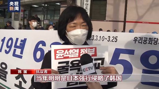 韓國民眾舉行集會 抗議政府第三方代賠方案